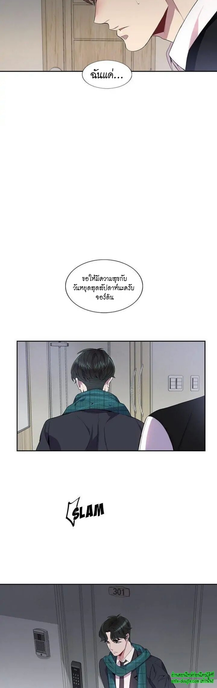 Why Is it You EP 16